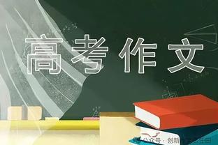 官方：埃因霍温主帅博森赛季结束将离任，下赛季将寻求新挑战